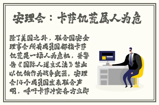 沈芯语澳门大象传媒
